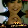 Vickie Tabisola