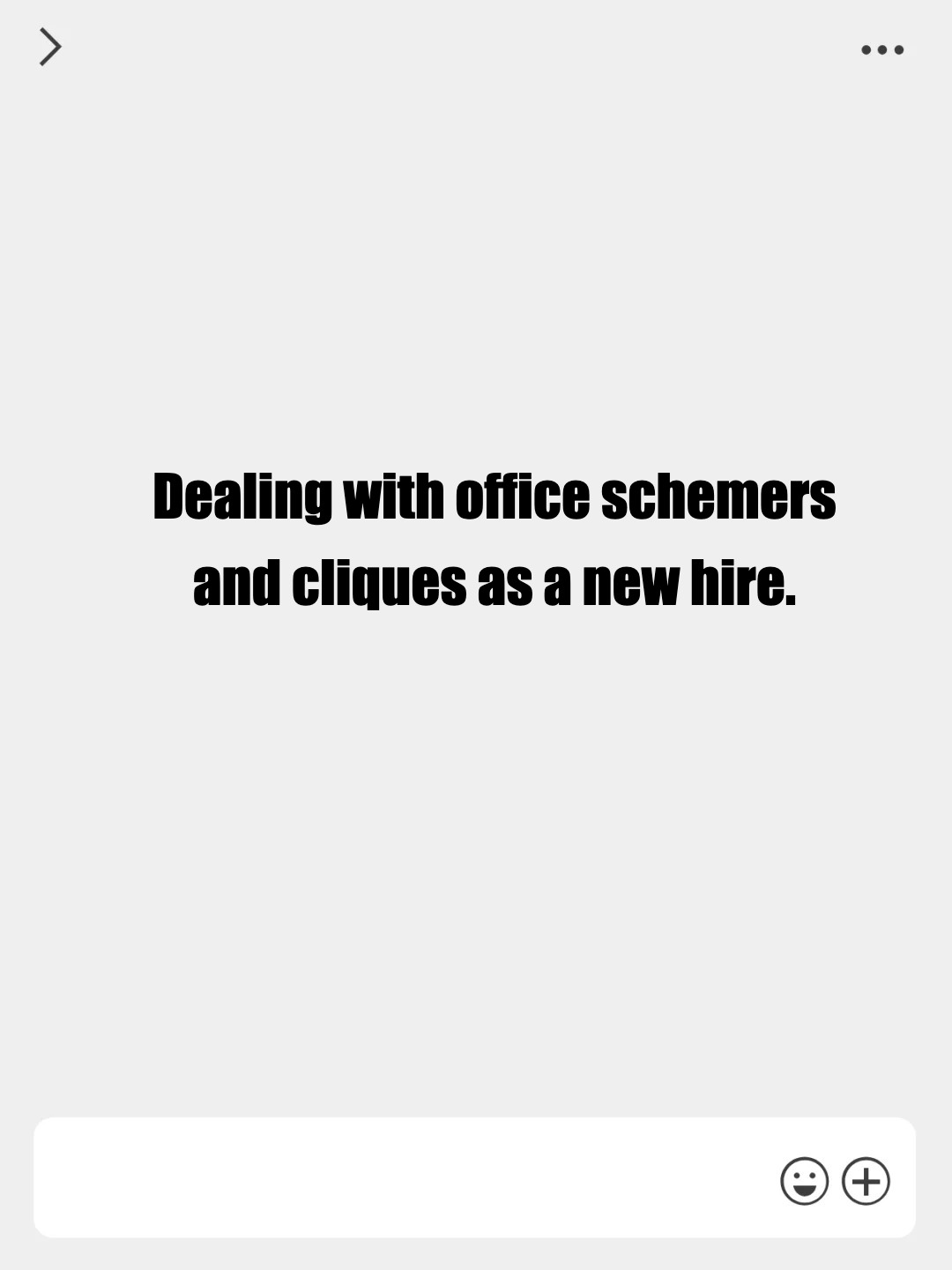 Navigating office politics as a newbie​