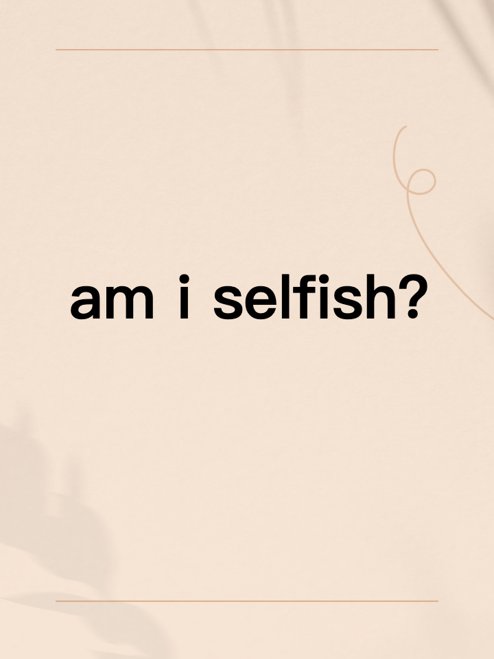 am i selfish ？