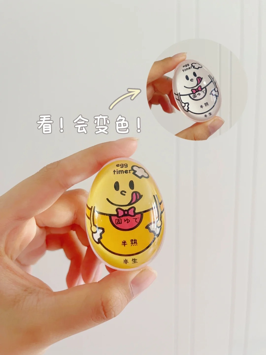 How can I get this Chinese cute thing???