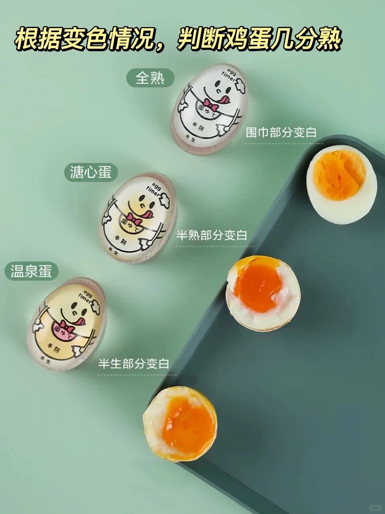 How can I get this Chinese cute thing???