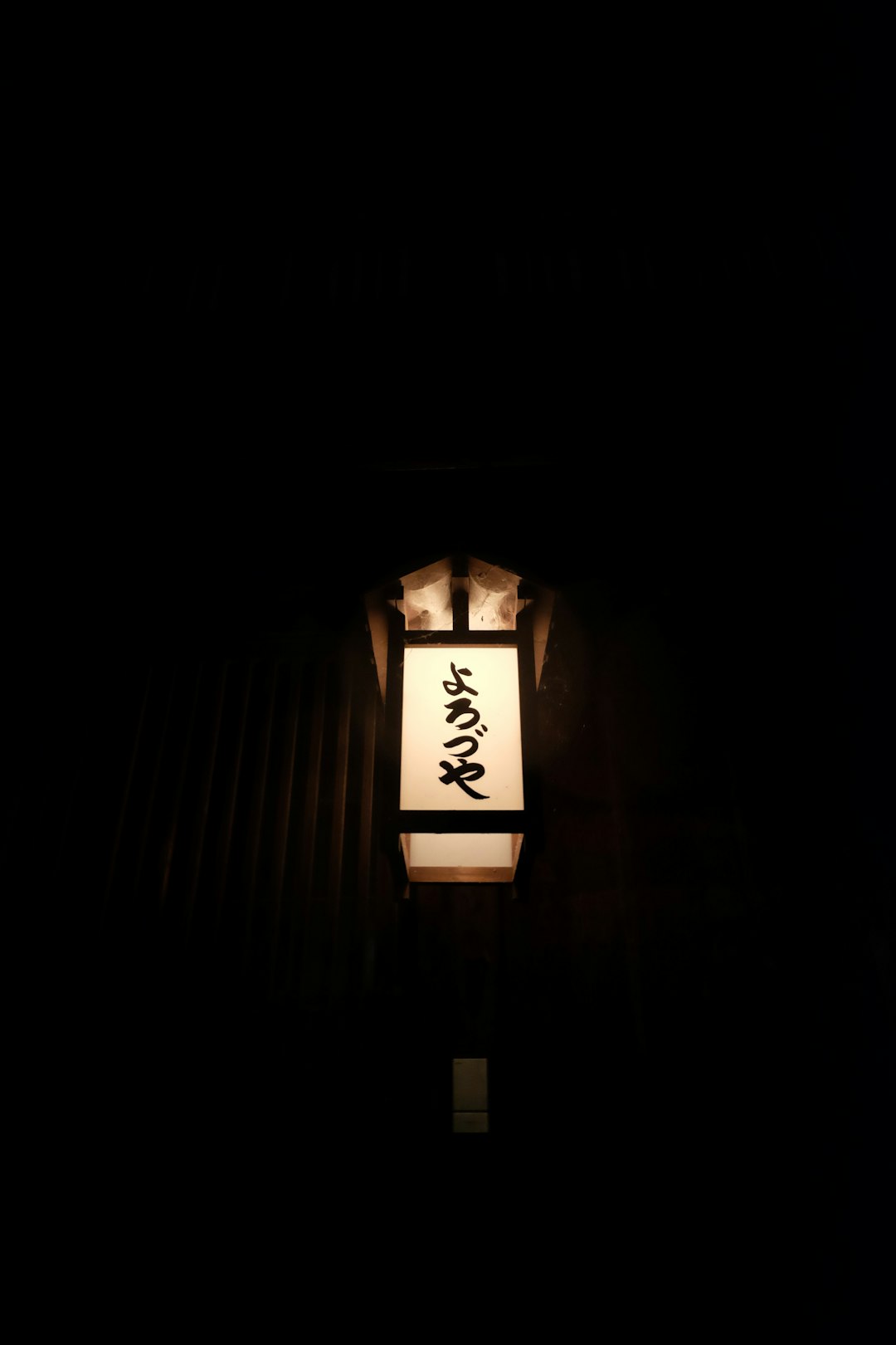 have you ever wandered tsumago-juku at dusk?