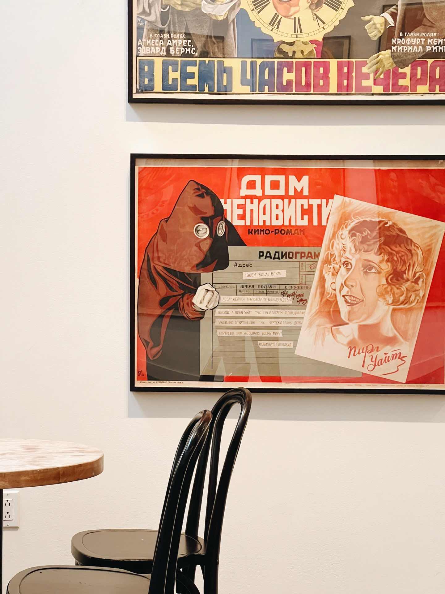 Daily Vibes | San Francisco Brunch + Gallery