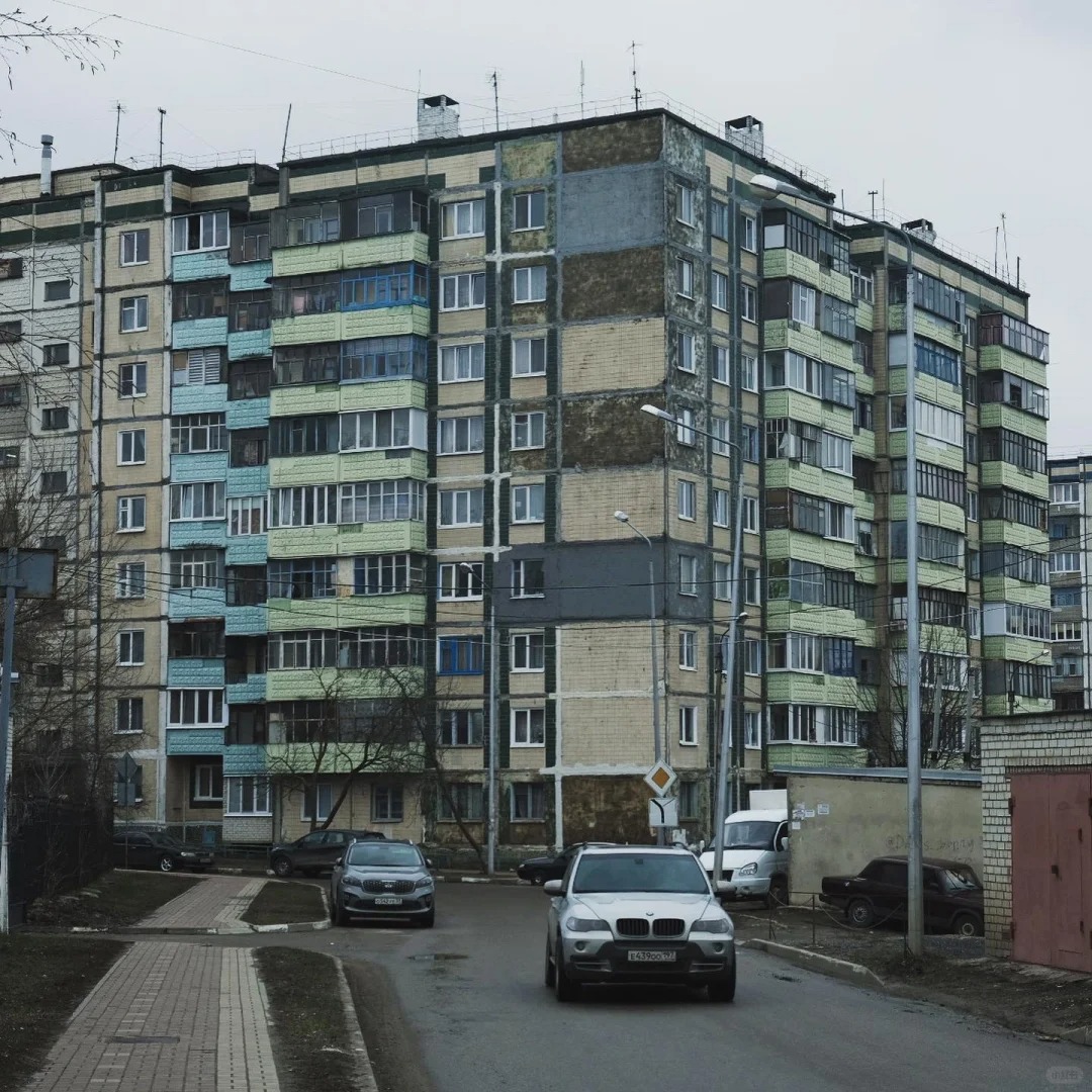A photo of a small Russian city