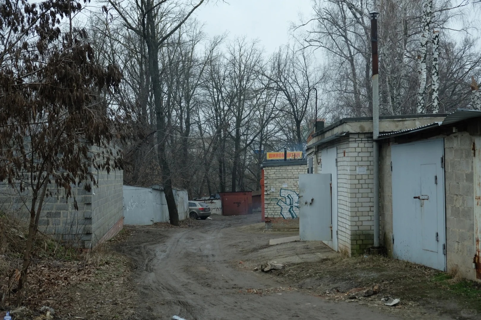 A photo of a small Russian city