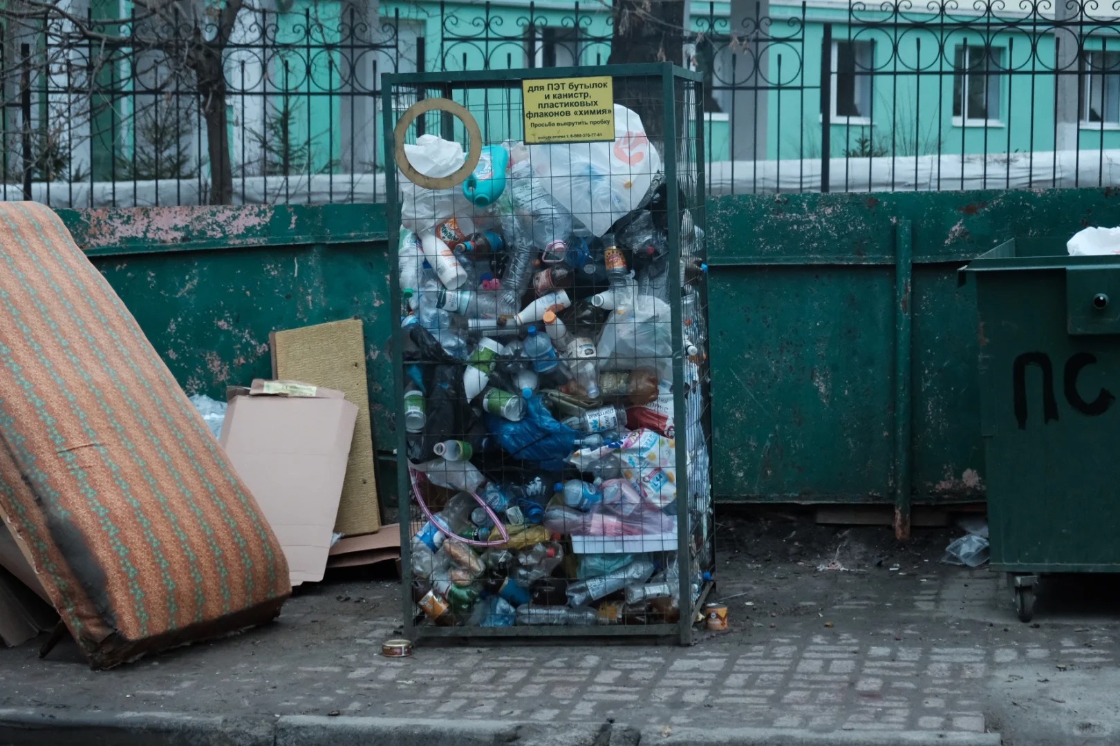 A photo of a small Russian city