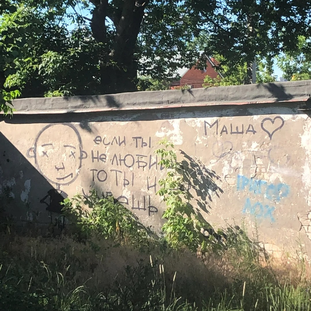 A photo of a small Russian city