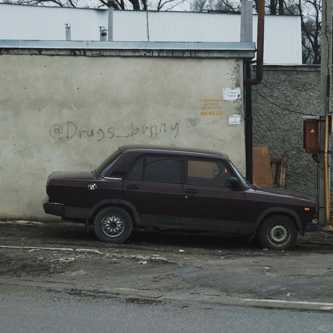 A photo of a small Russian city