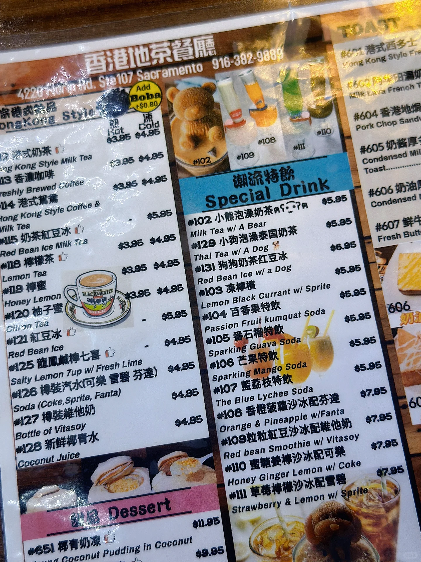 Try Flame Cafe, a popular tea restaurant in the capital of California.