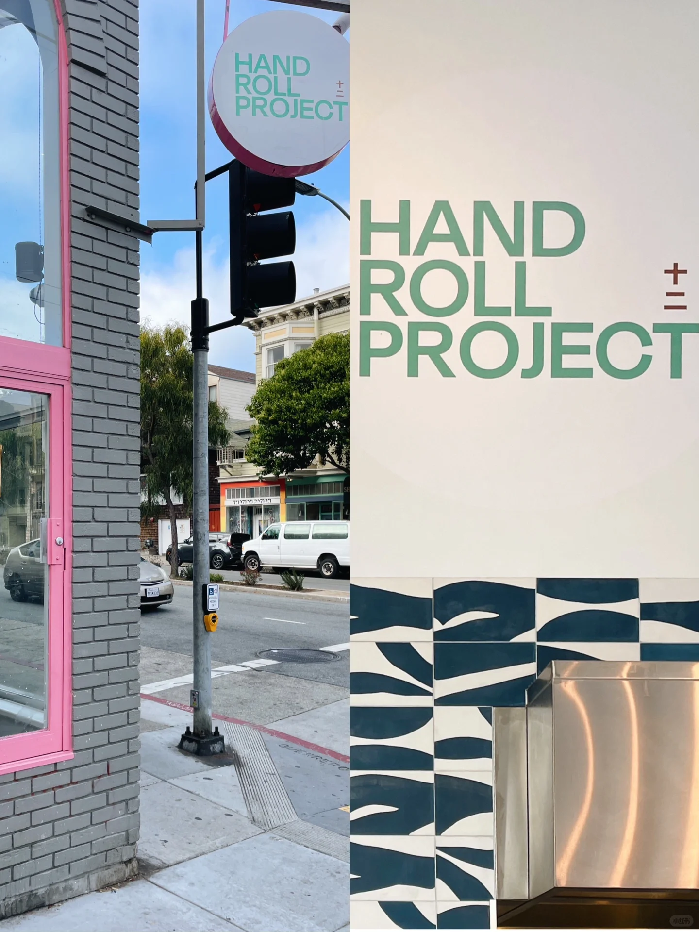 San Francisco | 🍣 Ju-ni Sushi and HRP Handrolls