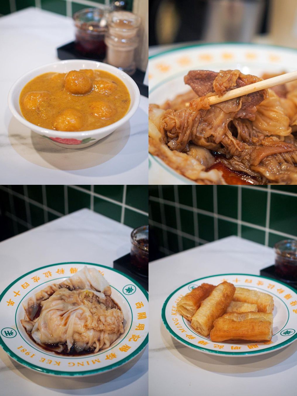 Unbelievable Prices: Traditional Cantonese Style Rice Roll at Mingkee Deli in Cupertino