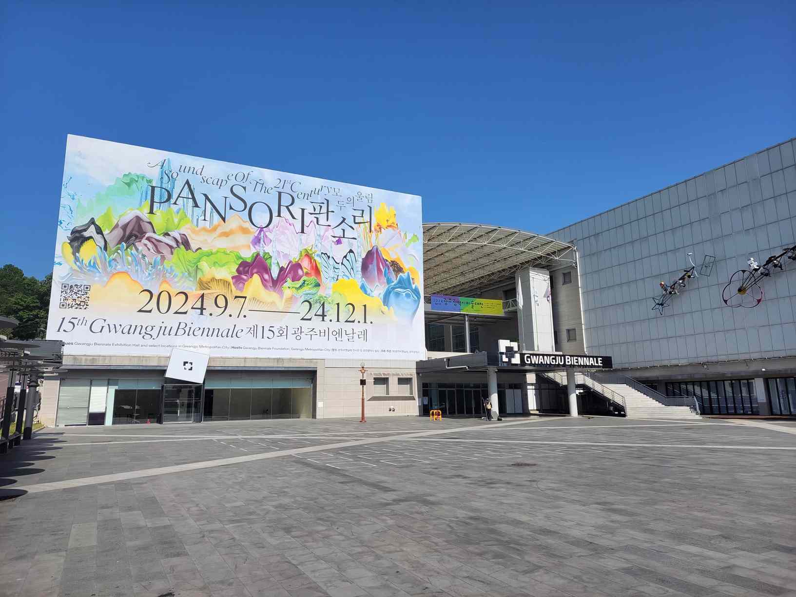 Gwangju’s Sonic Tapestry Weaves Protest, Migration, and Echoes of the Everyday
