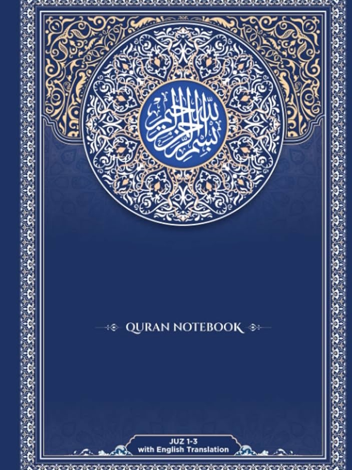 Unlocking the Art of Citing the Qur'an: A Scholar's Secret