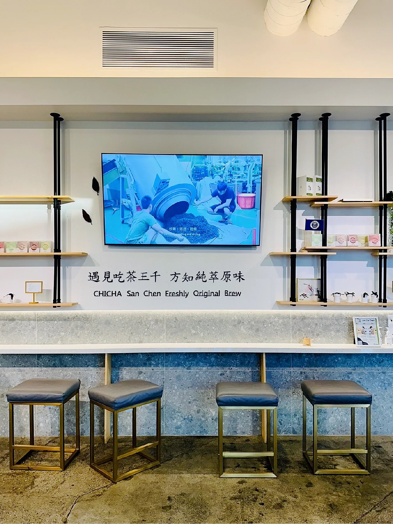 Check in at Nawan Famous Milk Tea • Three Thousand Tea to Eat Tea ~ Cixi ~ Flower Moon First Tea.