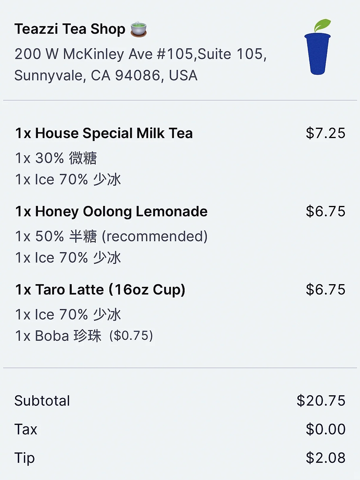Check in at Nawan Famous Milk Tea • Three Thousand Tea to Eat Tea ~ Cixi ~ Flower Moon First Tea.