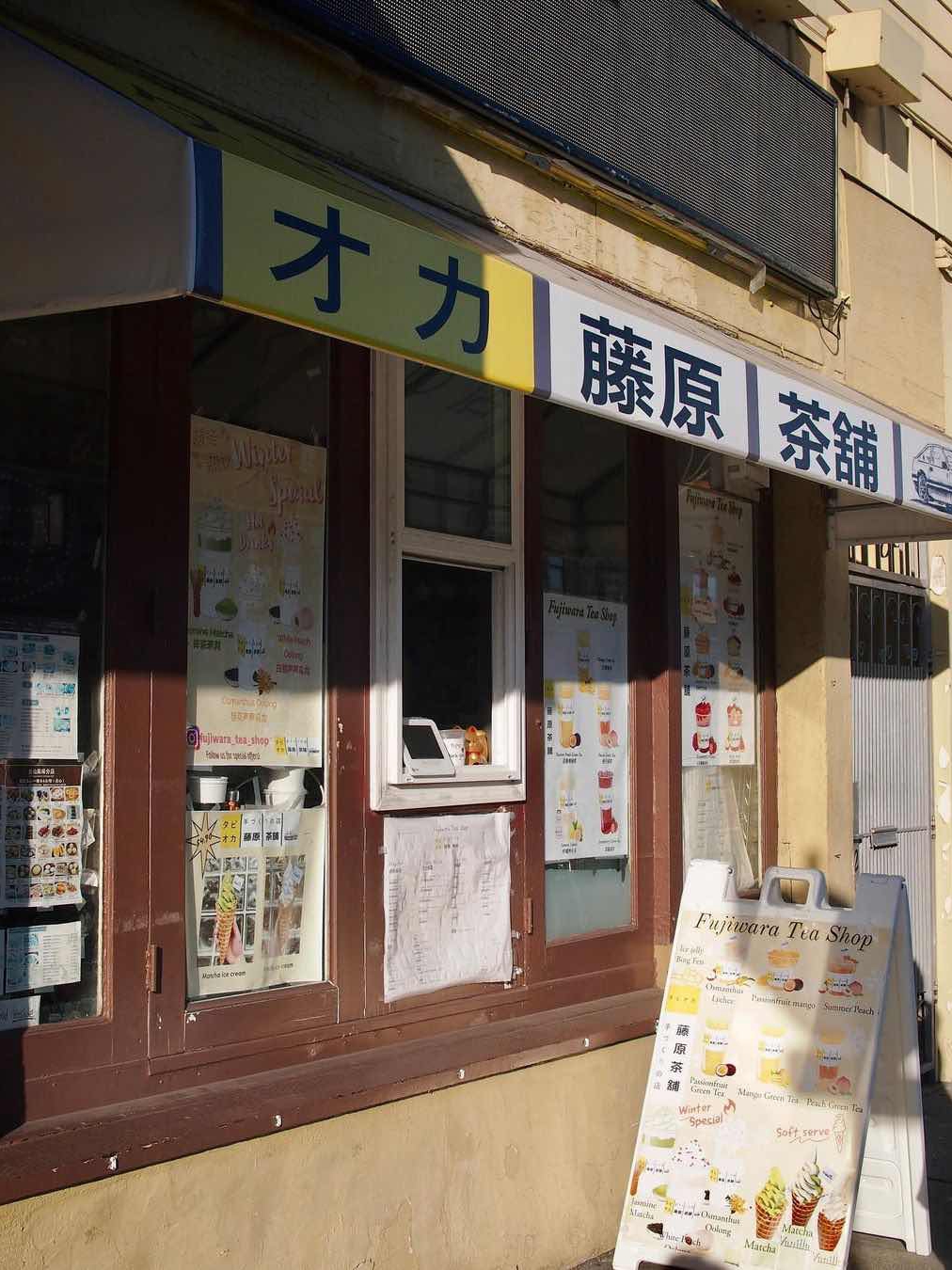Fujiwara Ice Powder in San Francisco 💚