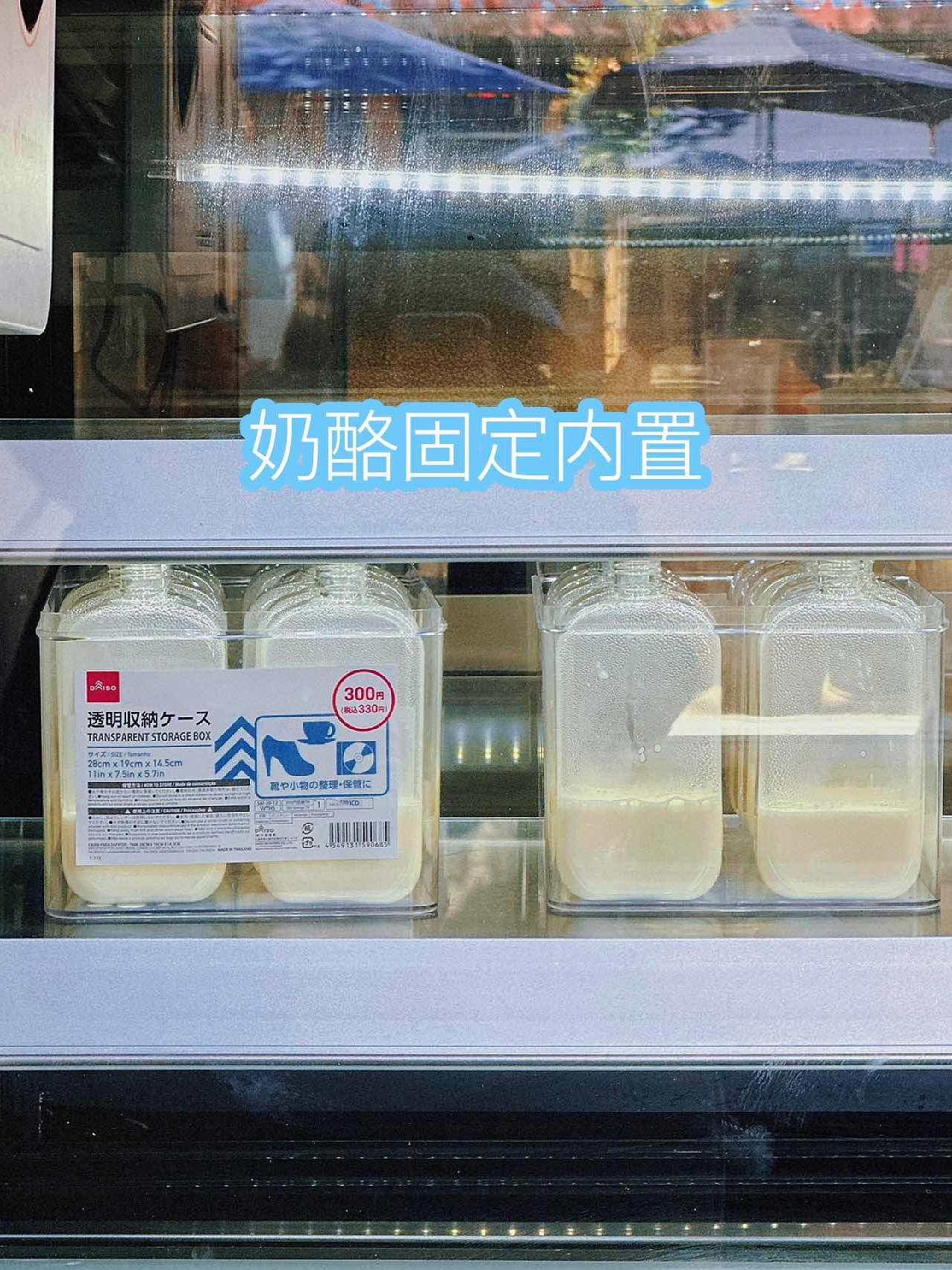 Absolutely cutest😍 The new Cheese Milk Tea!