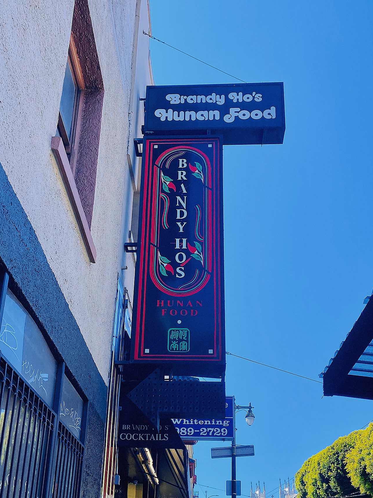 Brandy Ho's• Nostalgic Old School Hunan Restaurant in SF🌶️