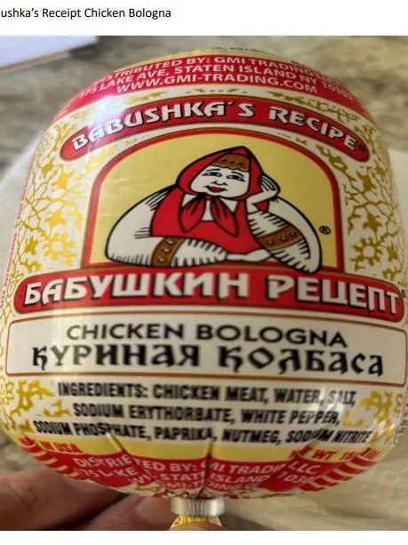 Bologna Recall Drama: Check Your Fridge!