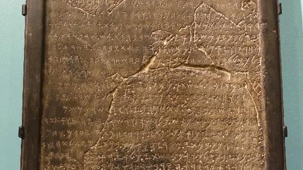 From Footpath to Fortune: The Ten Commandments Tablet’s Unexpected Journey