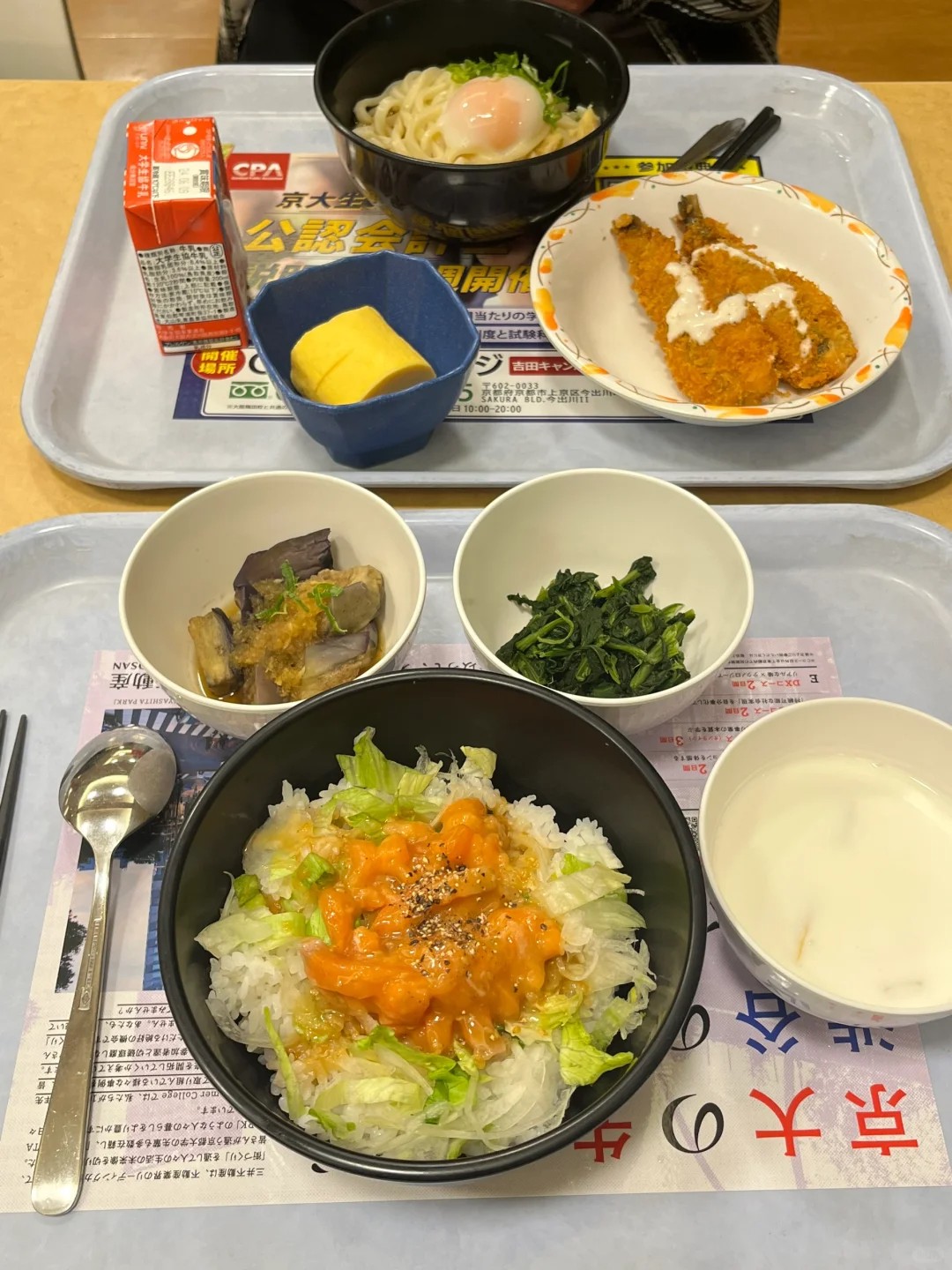 What do students have in the cafeterias of Japanese unis?