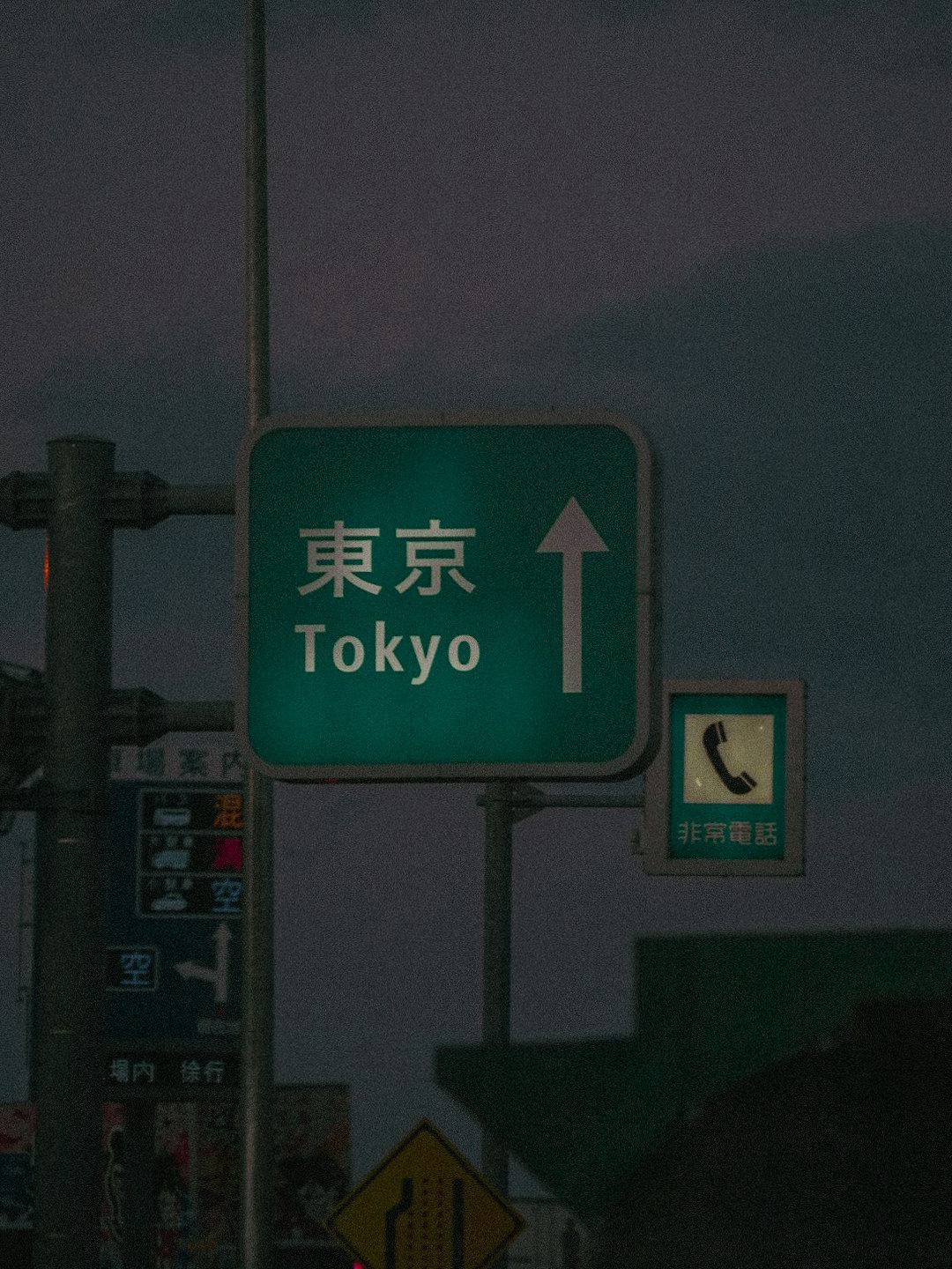 Do You Pull Over or Stay the Course When Someone’s Tailgating You in Japan?