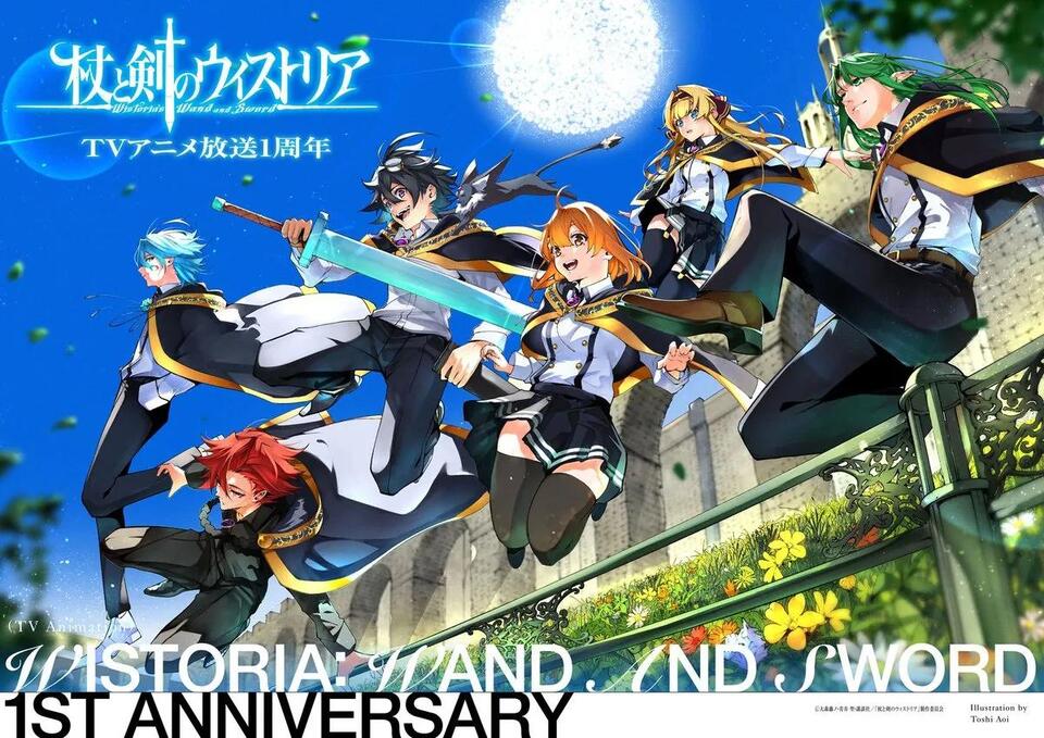 Wistoria S2 Confirmed—But Is Elfaria Hiding Something? 🤔