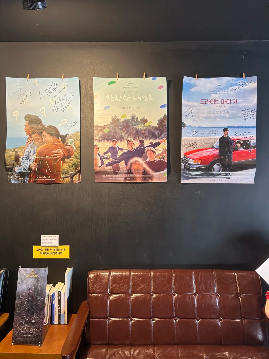 Seoul’s Indie Cinemas Are Pure Romance 🎞️