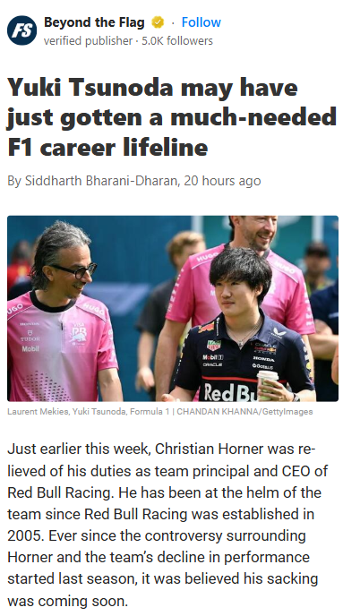 Tsunoda’s F1 Hopes Rise After Horner Exit
