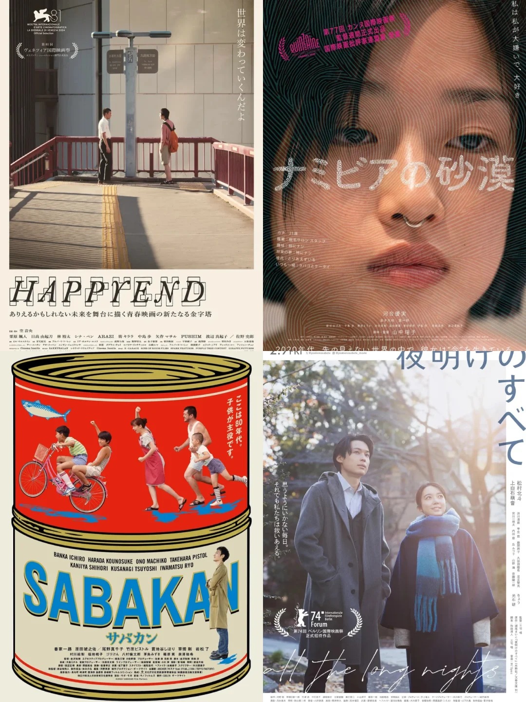 Early Summer Watchlist ☀️🎬
