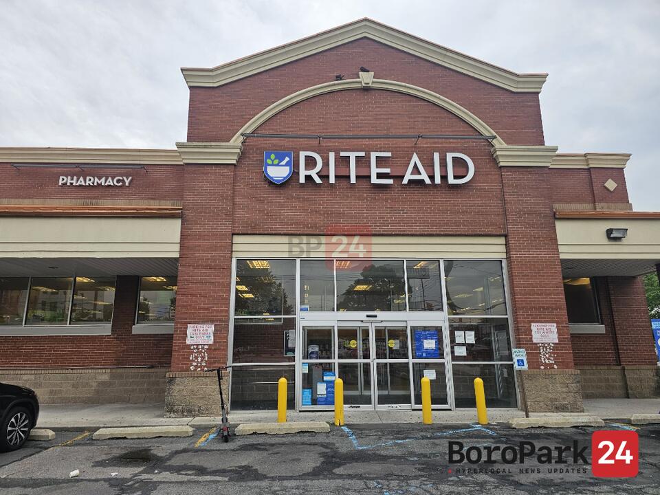 Rite Aid Closing: Where Will You Get Your Meds?