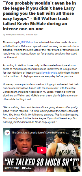 Walton vs. McHale: Celtics Practice Showdown