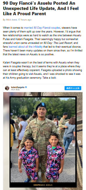 Asuelu’s Army Graduation Shocks Fans! 🎓