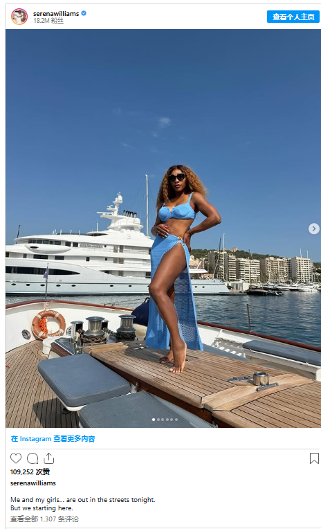 Queen Serena Still Reigns at 43!