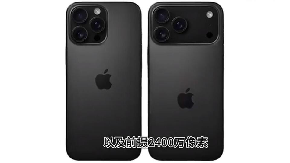 iPhone 17 Pro: Camera Island Overhaul?