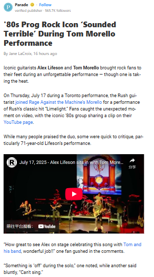 Alex Lifeson’s Solo Fail? 🎸