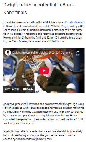 How Superman Stopped King James in '09