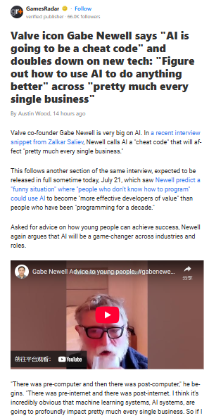Is AI Really the Ultimate Cheat Code?