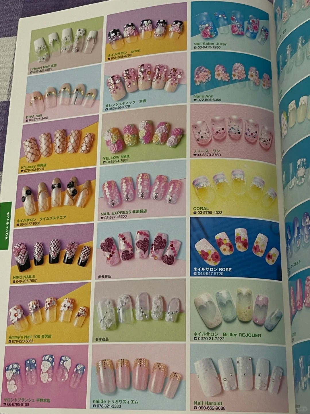 2009 nail-art styles. 