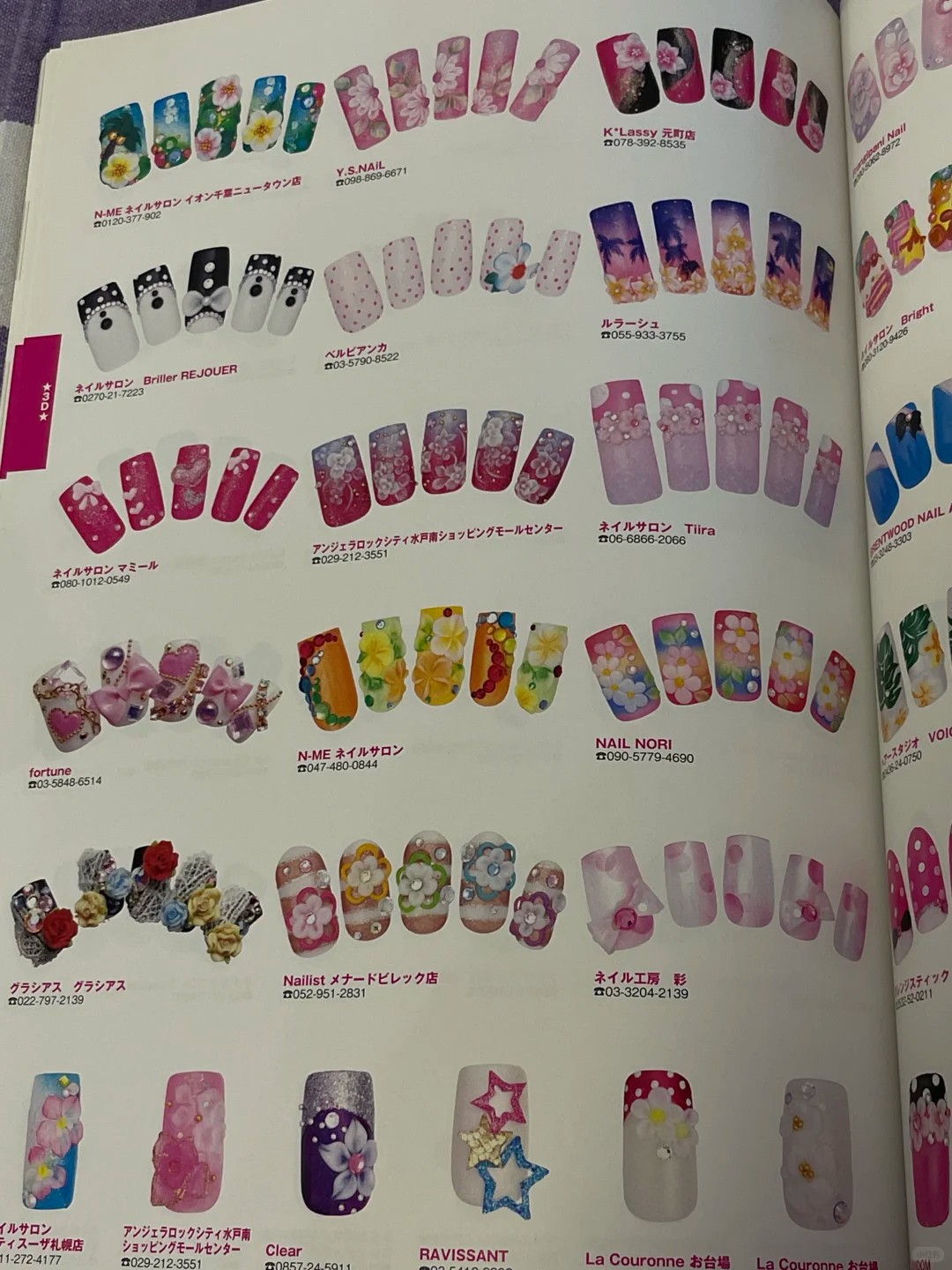 2009 nail-art styles. 