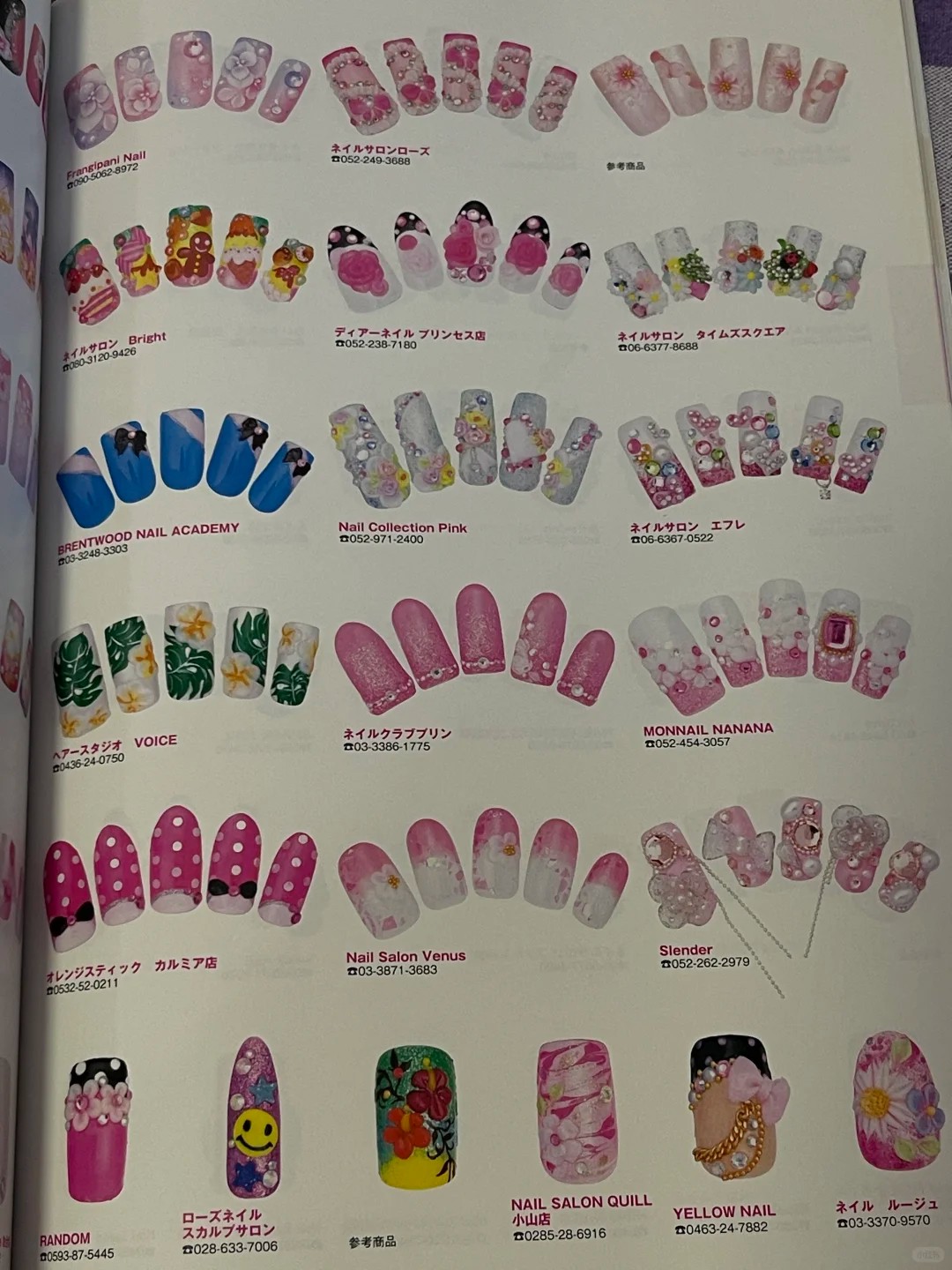 2009 nail-art styles. 