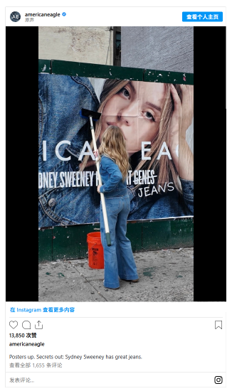 Sydney Sweeney’s Ad Sparks Major Debate