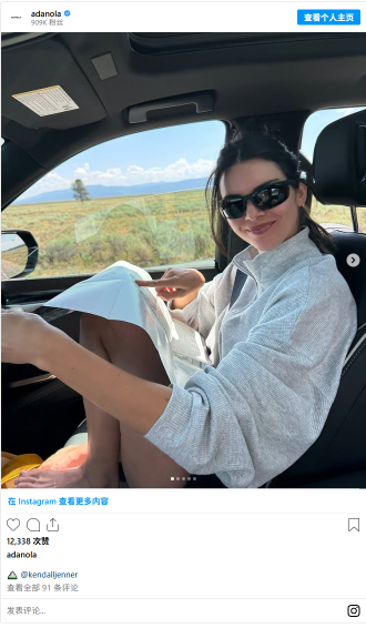 Kendall’s Chill Mountain Activewear Vibes