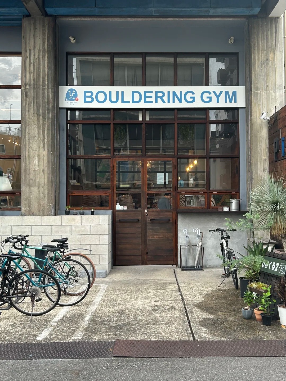 So I hit up two climbing gyms in Nagoya in one day.