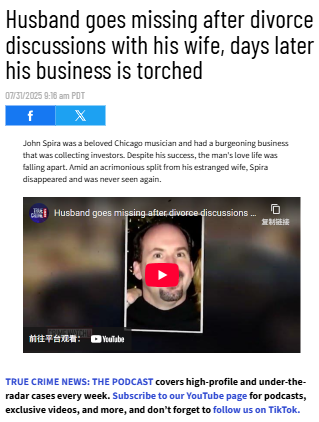Chicago musician vanishes, business torched