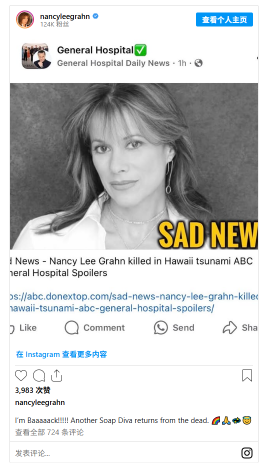 Tsunami Death Hoax Shocks 'GH' Fans 🌊
