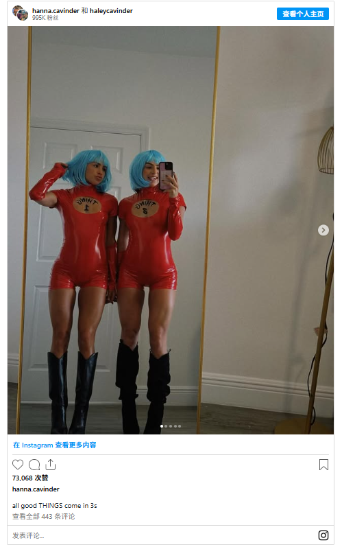 Cavinder Twins’ Wild Thing 1 & 2 Halloween Glow-Up