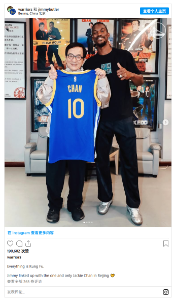 Jimmy Butler & Jackie Chan Link Up in Beijing 🤝