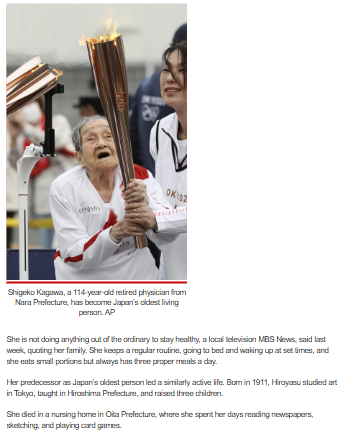 Japan’s Torchbearer Doc Sets Longevity Mark