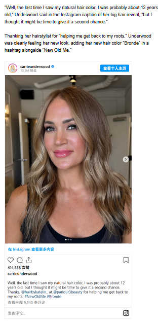 Carrie Underwood’s “Bronde” Hair Reveal!